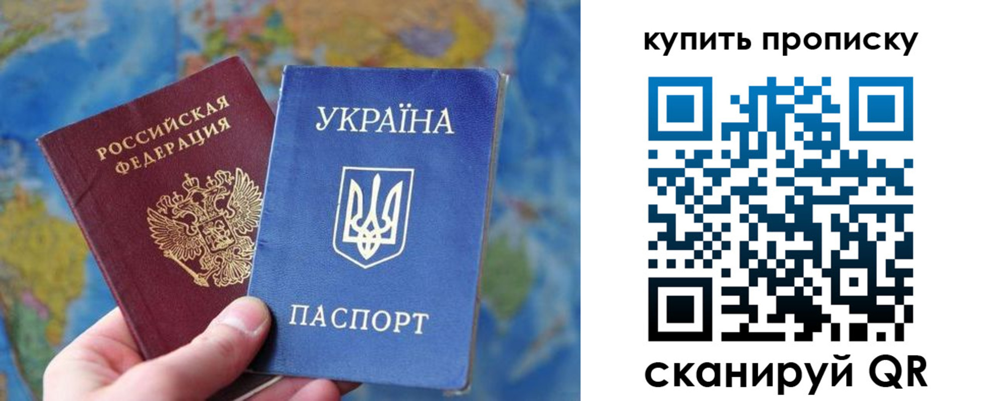 временная регистрация госуслуги в Белгородской области